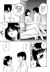 Page 109 of Anoko wa Miracle - preview thumbnail