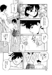 Page 136 of Anoko wa Miracle - preview thumbnail