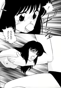 Page 16 of Anoko wa Miracle - preview thumbnail