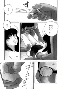Page 9 of Anoko wa Miracle - preview thumbnail