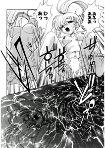 Page 161 of Ura Messiah R - preview thumbnail