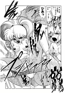 Page 35 of Ura Messiah R - preview thumbnail