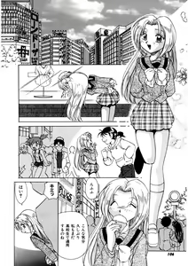 Page 105 of Dear Sweet Heart - preview thumbnail