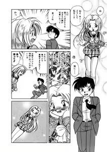 Page 107 of Dear Sweet Heart - preview thumbnail