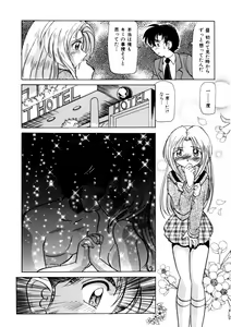 Page 109 of Dear Sweet Heart - preview thumbnail