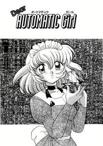Page 118 of Dear Sweet Heart - preview thumbnail
