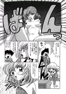 Page 120 of Dear Sweet Heart - preview thumbnail