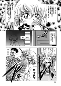 Page 121 of Dear Sweet Heart - preview thumbnail