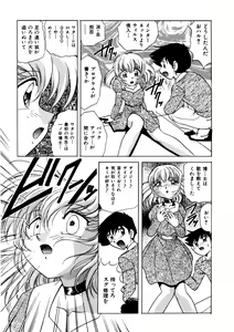 Page 122 of Dear Sweet Heart - preview thumbnail