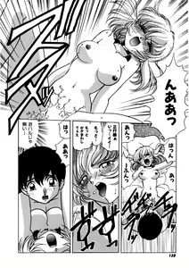 Page 127 of Dear Sweet Heart - preview thumbnail
