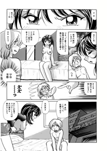 Page 138 of Dear Sweet Heart - preview thumbnail