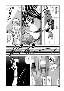 Page 139 of Dear Sweet Heart - preview thumbnail