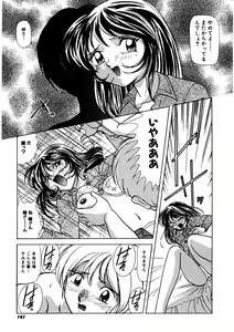 Page 140 of Dear Sweet Heart - preview thumbnail