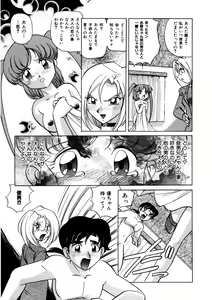 Page 164 of Dear Sweet Heart - preview thumbnail