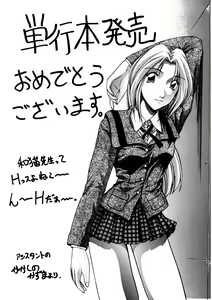 Page 169 of Dear Sweet Heart - preview thumbnail