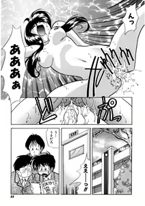 Page 52 of Dear Sweet Heart - preview thumbnail