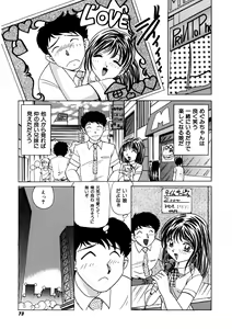 Page 72 of Dear Sweet Heart - preview thumbnail