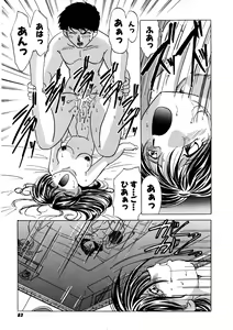 Page 82 of Dear Sweet Heart - preview thumbnail
