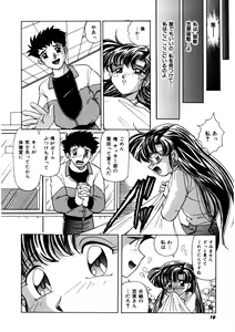 Page 9 of Dear Sweet Heart - preview thumbnail