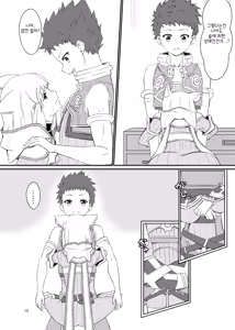 Page 12 of Nyan Nyan Nia-chan Hon | 야옹야옹 니아쨩 - preview thumbnail