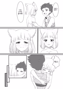 Page 18 of Nyan Nyan Nia-chan Hon | 야옹야옹 니아쨩 - preview thumbnail