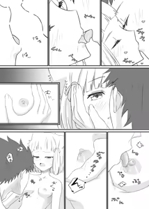 Page 20 of Nyan Nyan Nia-chan Hon | 야옹야옹 니아쨩 - preview thumbnail
