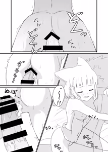 Page 28 of Nyan Nyan Nia-chan Hon | 야옹야옹 니아쨩 - preview thumbnail