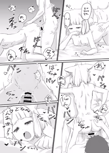 Page 32 of Nyan Nyan Nia-chan Hon | 야옹야옹 니아쨩 - preview thumbnail