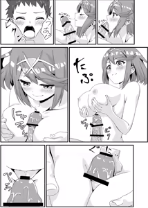 Page 15 of Nyan Nyan Nia-chan Hon 2 | 야옹야옹 니아쨩 2 - preview thumbnail