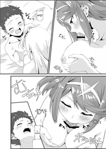 Page 16 of Nyan Nyan Nia-chan Hon 2 | 야옹야옹 니아쨩 2 - preview thumbnail