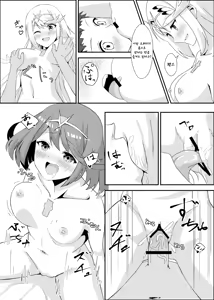 Page 20 of Nyan Nyan Nia-chan Hon 2 | 야옹야옹 니아쨩 2 - preview thumbnail