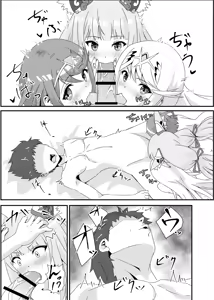 Page 39 of Nyan Nyan Nia-chan Hon 2 | 야옹야옹 니아쨩 2 - preview thumbnail