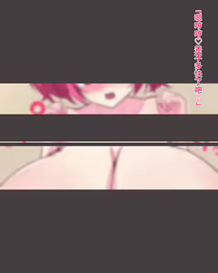 Page 3 of Isourou no Chou Bakunyuu Succubus ni Mainichi Shiborarete Tanshou DT datta Ore ga Kyokon ni naru Hanashi | 寄居的超乳魅魔每天榨取我 从短小不举到巨根的转变故事 - preview thumbnail