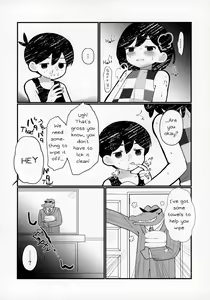 Page 11 of Morashitanode Omori ni Aratte Morau Hon | I wet myself so Omori helped me clean up - preview thumbnail