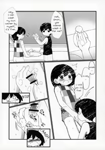 Page 8 of Morashitanode Omori ni Aratte Morau Hon | I wet myself so Omori helped me clean up - preview thumbnail