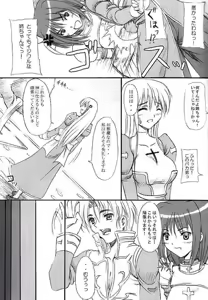 Page 6 of Rag Dere - preview thumbnail