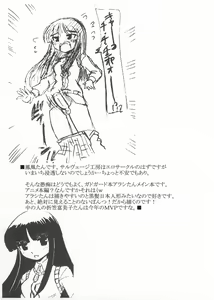 Page 2 of Arashi no Machoman - preview thumbnail