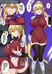 Page 14 of Tamautsushi no Majutsu (decensored) - preview thumbnail