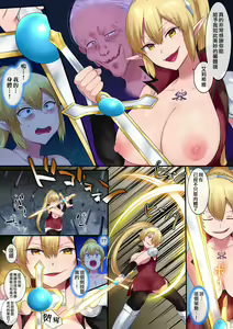 Page 22 of Tamautsushi no Majutsu (decensored) - preview thumbnail