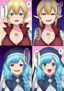Page 31 of Tamautsushi no Majutsu (decensored) - preview thumbnail