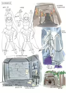 Page 38 of Tamautsushi no Majutsu (decensored) - preview thumbnail