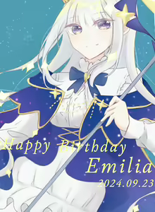 Page 1106 of Emilia - The EMT Collection 7 - preview thumbnail
