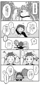 Page 1119 of Emilia - The EMT Collection 7 - preview thumbnail