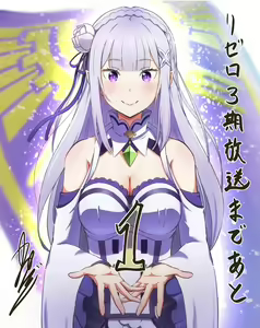 Page 1216 of Emilia - The EMT Collection 7 - preview thumbnail