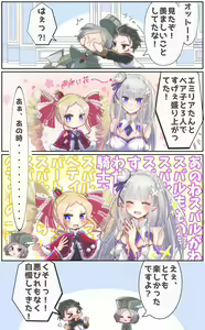 Page 1523 of Emilia - The EMT Collection 7 - preview thumbnail