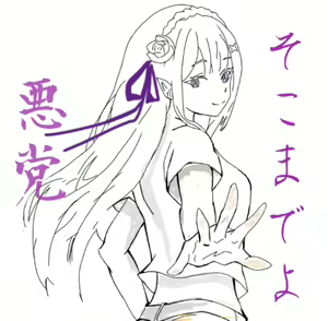 Page 1574 of Emilia - The EMT Collection 7 - preview thumbnail