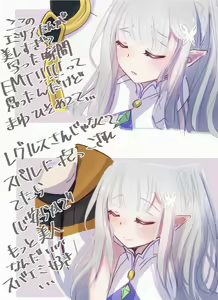 Page 1620 of Emilia - The EMT Collection 7 - preview thumbnail