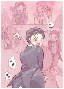 Page 1965 of Emilia - The EMT Collection 7 - preview thumbnail