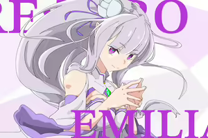 Page 1979 of Emilia - The EMT Collection 7 - preview thumbnail
