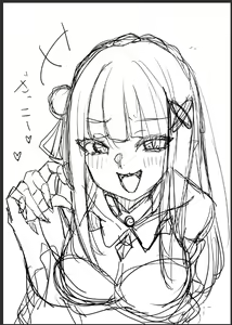 Page 333 of Emilia - The EMT Collection 7 - preview thumbnail